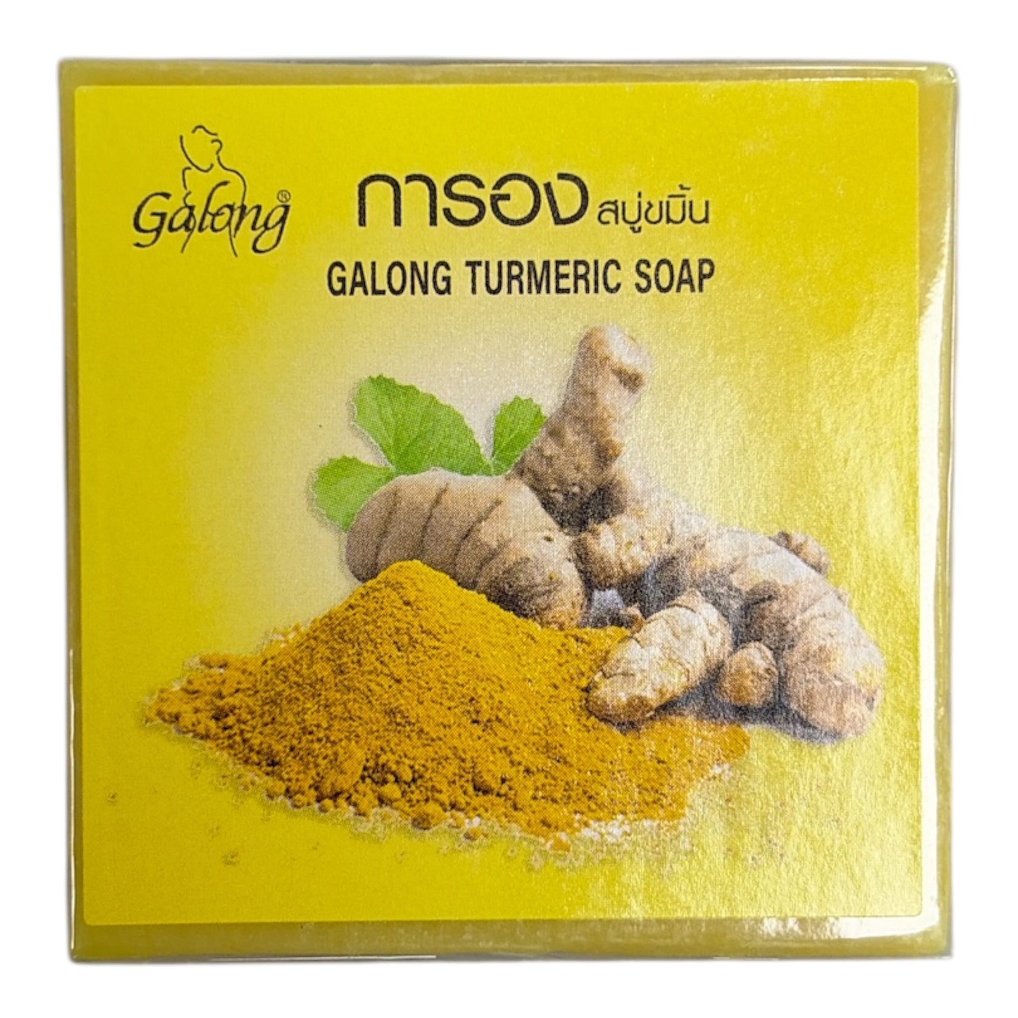 Savon Turmeric - GALONG