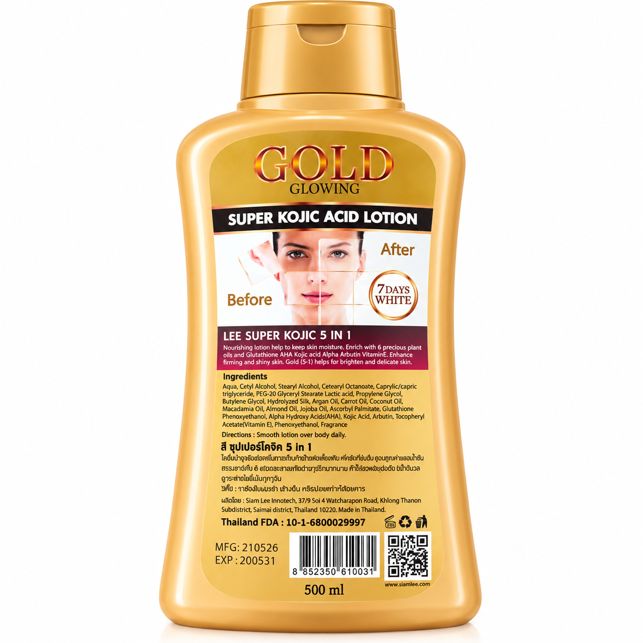 Lait Corporel GOLD MAXI PLUS 500ml - EGYPTIAN