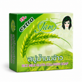 Savon RICE MILK GLUTA COLLAGEN - JAM