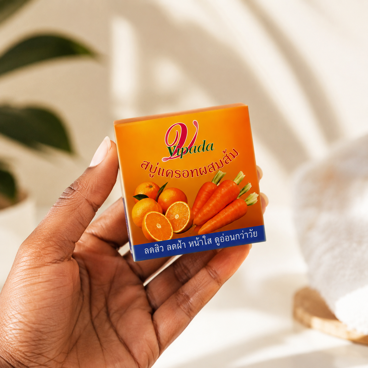 Savon à la Carotte et l'Orange 70g - VIPADA